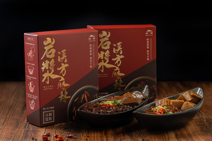 【特約】岩漿台中公益店-岩漿火鍋榮獲雙項大獎 中秋禮盒熱銷預購中圖片