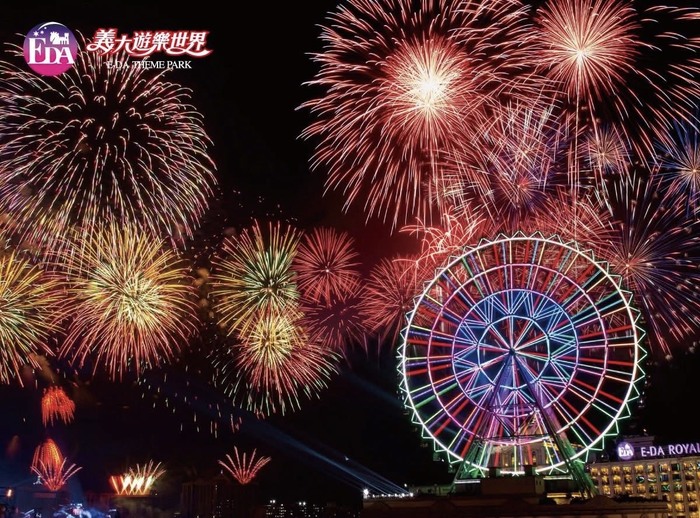 【特約】義大遊樂世界-12月暢遊義大圖片